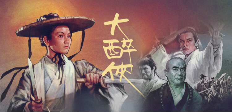 题材图鉴专题横幅