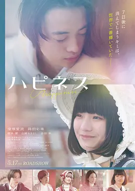 老男孩电影海报