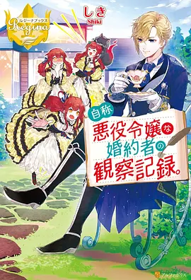 仙逆第四集