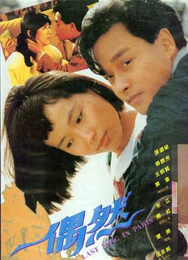 杀人回忆电影海报