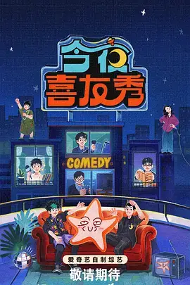 综艺档案抽屉封面示意