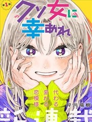 漫改档案抽屉封面示意