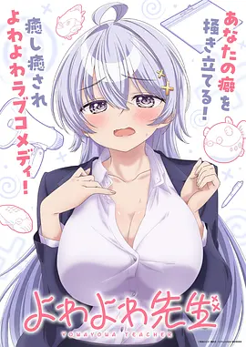 仙逆第七集
