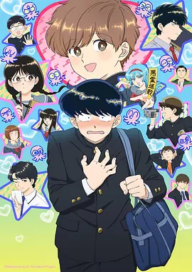 仙逆第八集
