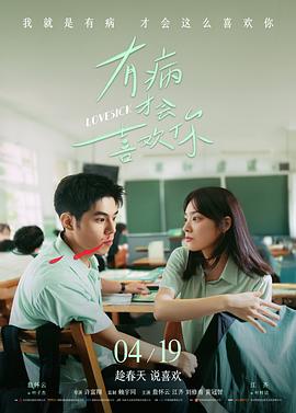潮汐备忘录条目封面